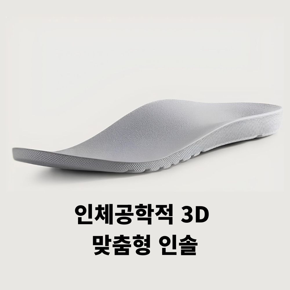 에버아치 족저근막 아치 슬리퍼 사무실 실내화 베이지, 250-255 이미지 2