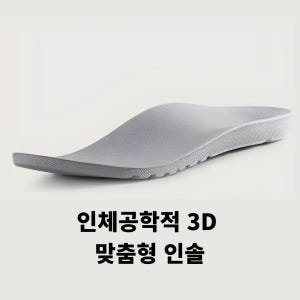 에버아치 족저근막 아치 슬리퍼 사무실 실내화 베이지, 250-255 솔직 후기 | 실사용자 리뷰 분석 - 상품 이미지 2