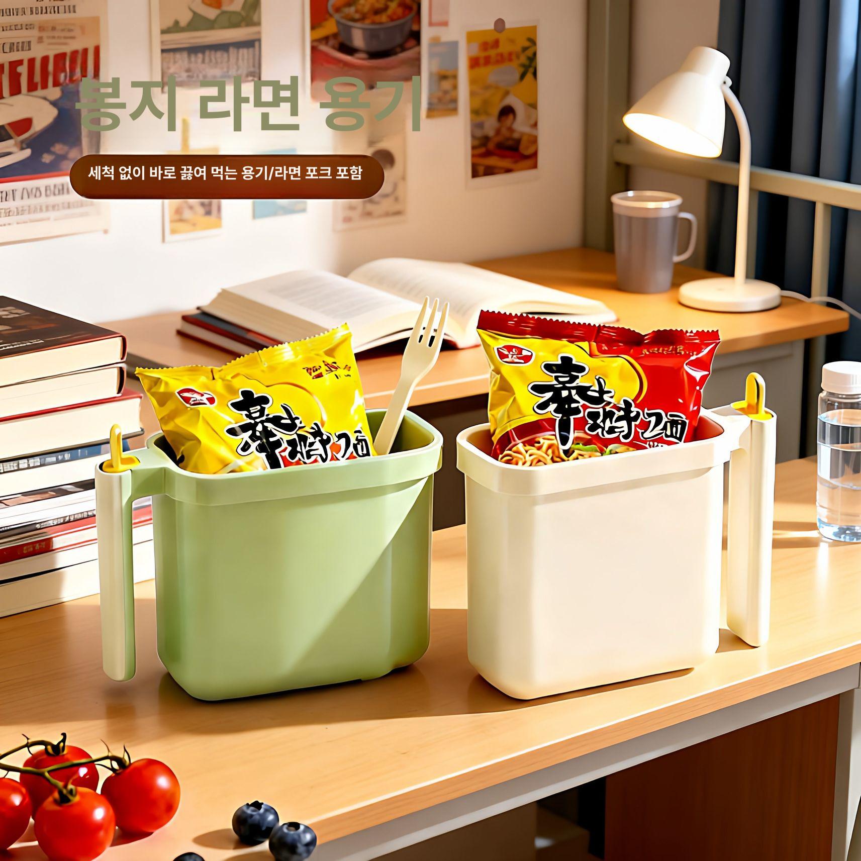뽀글이라면거치대 즉석라면용기 받침대 만들기 기숙사 자취 베이지화이트 + 마차그린 각 1개 - 상세 이미지 2