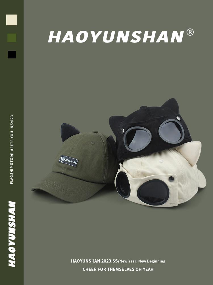 볼캡 동물모자 썬글라스캡 캡모자 안경 고양이귀 고글 라지 올리브그린 프리사이즈(56-62cm) - 상세 이미지 3
