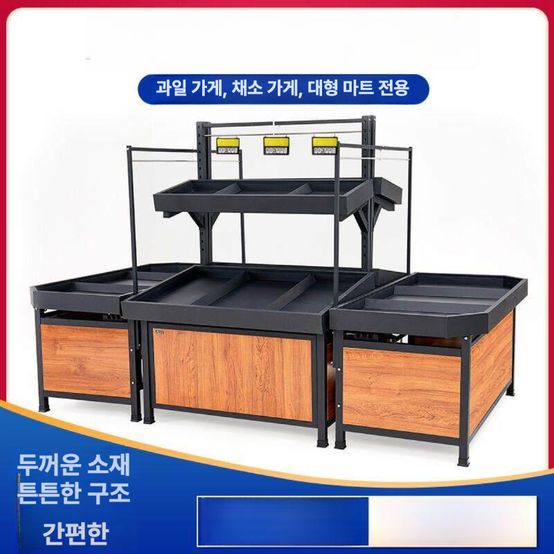 과일 진열대 마트 선반 빵 전시대 베이커리 채소 매대 철제 판매대 팬트리 슈퍼마켓 나무 - 상세 이미지 3