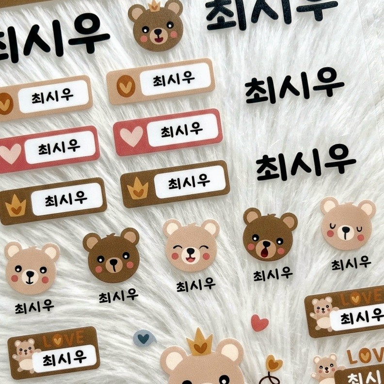 UV DTF 방수 어린이집 유치원 네임스티커 토끼 발레 캐릭터 이름스티커 라벨 제작주문 - 상세 이미지 5