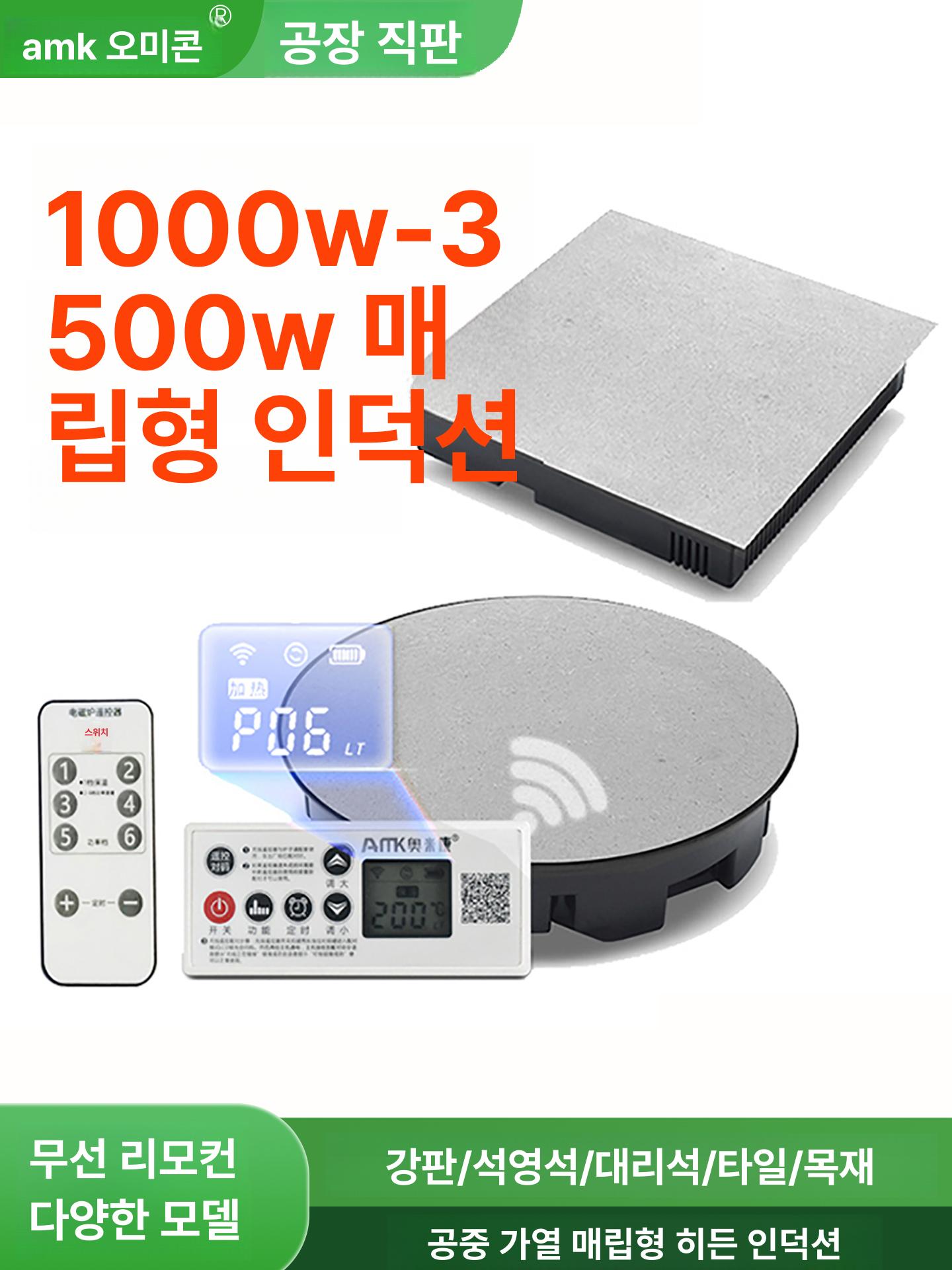 인덕션 설치 업소용 상업용 하부 고급 샤브샤브 언더렌지 RF 무선 1000W 175x215mm - 상세 이미지 2