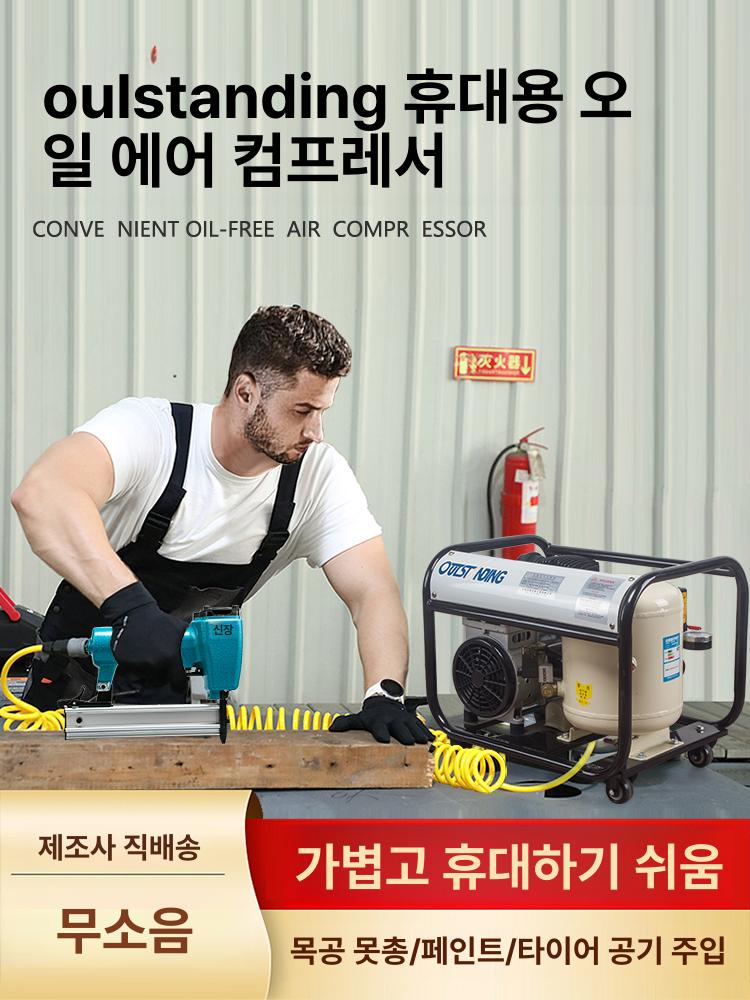 페인트스프레이건 도색분무건 무선 도장 W 에어리스 71 구리선 1100W-6L - 상세 이미지 3