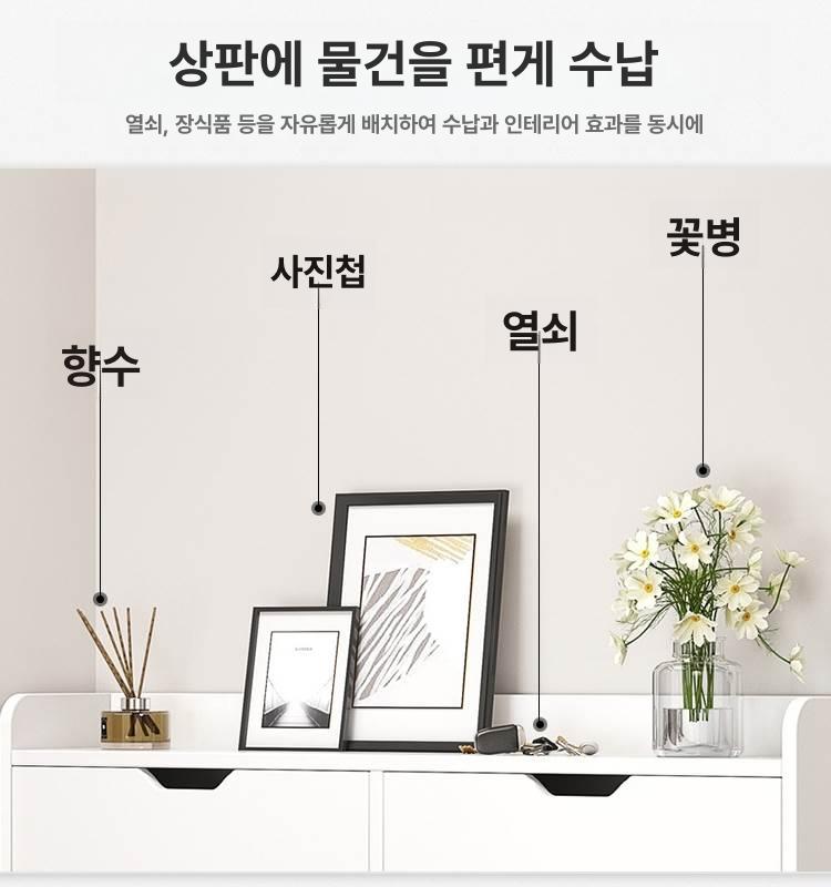 슬림형 신발장 신발 원목 여닫이 틈새 정리 투명 철제 장화 좁은 수납장 선반 가정용 블랙 - 상세 이미지 4