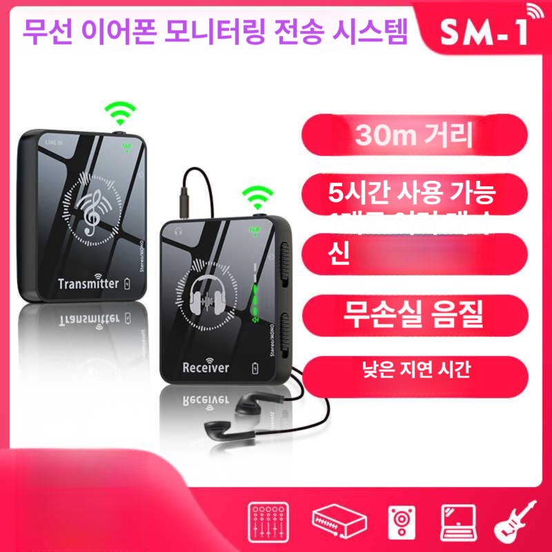 인이어 시스템 모니터 무선 스테레오 스테이지 드러머 전문 녹음 - 상세 이미지 5