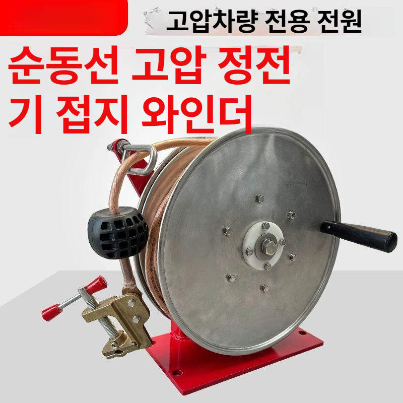 코릴 에어릴선 20m 릴에어호스 호스릴 에어 자동 공압 호스 자동에어릴호스 에어호스 오토 - 상세 이미지 2