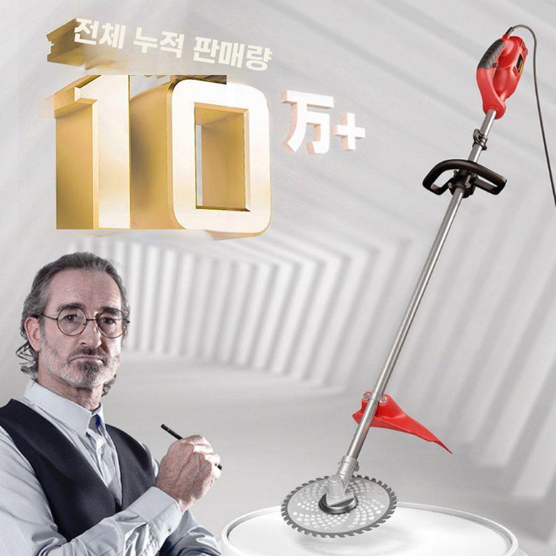 전동 예초기 잔디깎이 다기능 벌초용 가지치기 제초 기계 + 10m 전원 코드 - 상세 이미지 3
