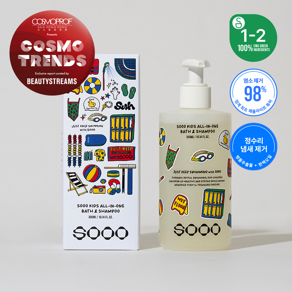 [내일배송]SOOO SWIM KIDS ALL-IN-ONE 수샴푸 키즈 올... 솔직 후기 | 피부 타입별 분석 - 대표 이미지