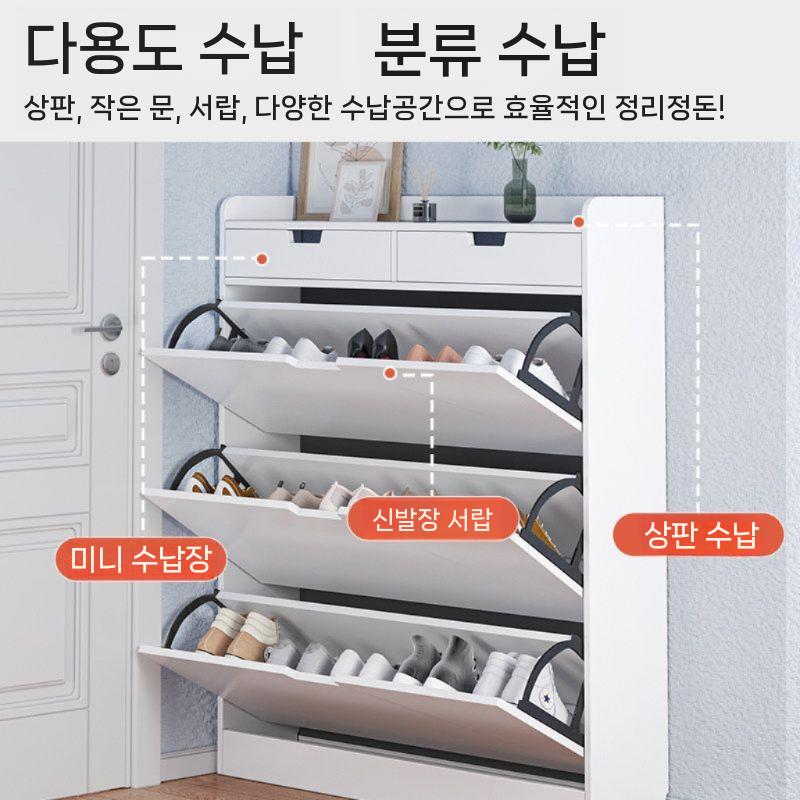 폭좁은 미니 신발장 캐비닛 틈새 수납장 베이직 좁은 슬림신발장 의자 폴딩 - 상세 이미지 4