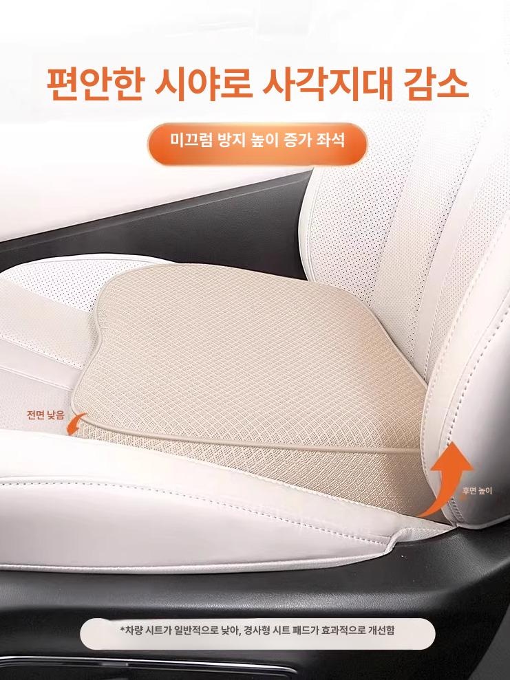 자동차 시트 방석 쿠션 차량 수평 매트 평탄화 6cm 키높이 웜베이지 - 상세 이미지 2