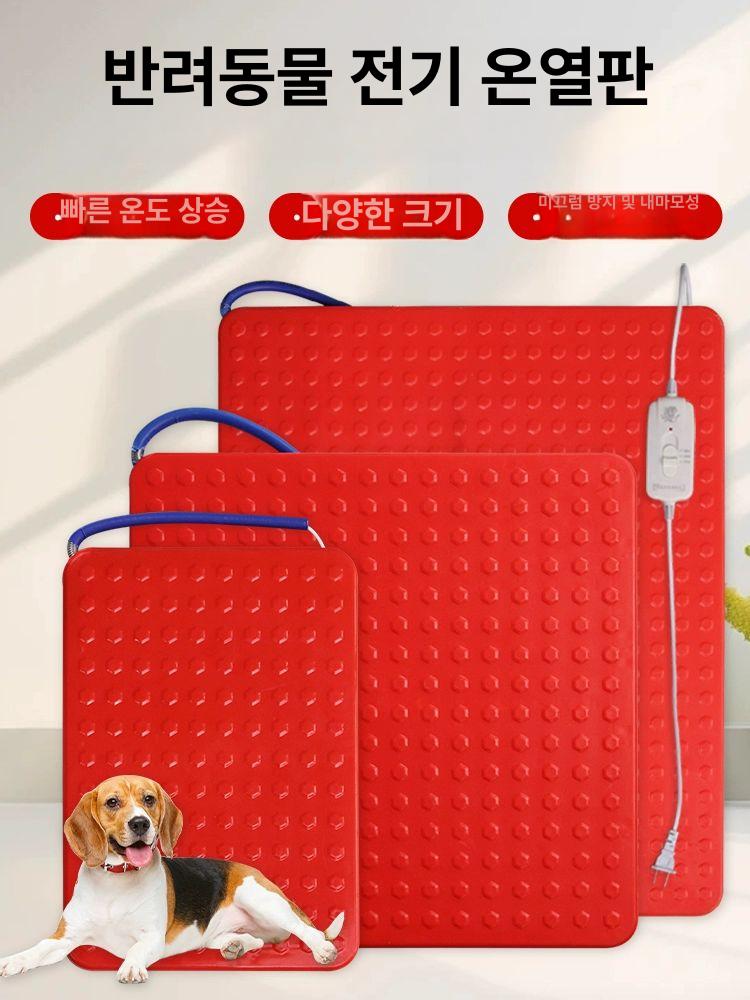 축사 판넬 조절 바닥 보온 난방 전열 개집 플레이트 반려동물 24x35 무단계 온도 조절 - 상세 이미지 2