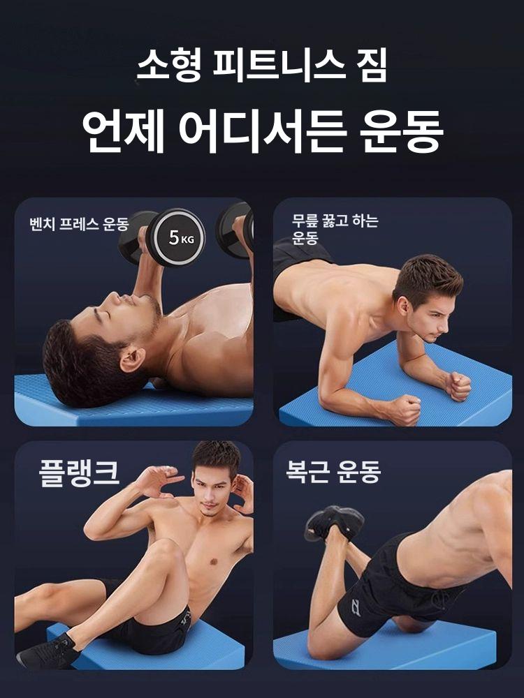 두꺼운운동매트 헬스장 홈트 소형 요가 사각 소형 30x20x5cm 스카이블루 50mm - 상세 이미지 5