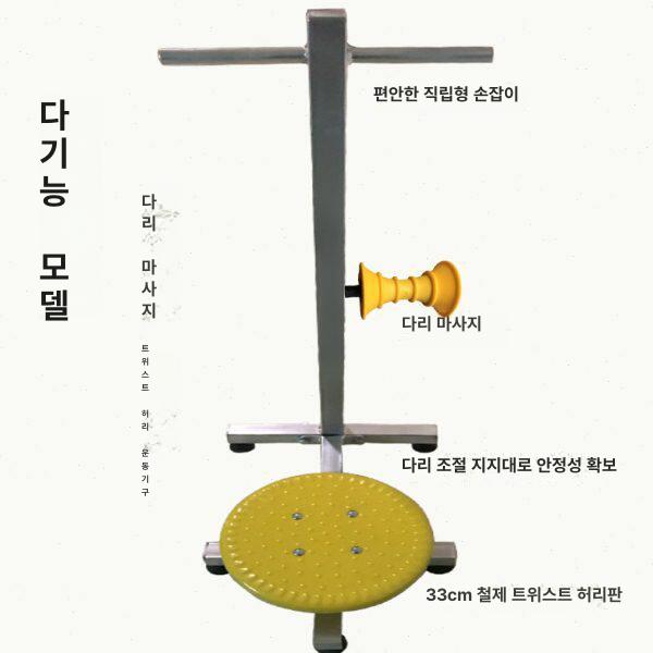 허리돌리기 공원 운동기구 걷기 머신 트위 회전 하늘걷기 - 상세 이미지 2