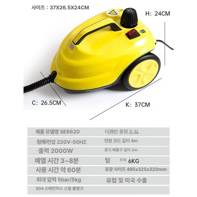 다기능 증기 청소기 제거 스팀 주방 제품 분사 고온 찌든때 가정용 기름때 살균기 세척기 - 상세 이미지 4