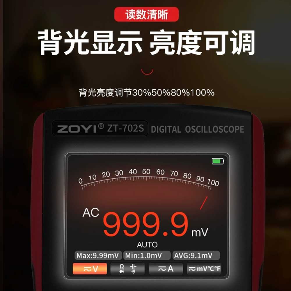 디지털 휴대용 멀티미터 ZT702S 오실로스코프테스터기 용 - 상세 이미지 4