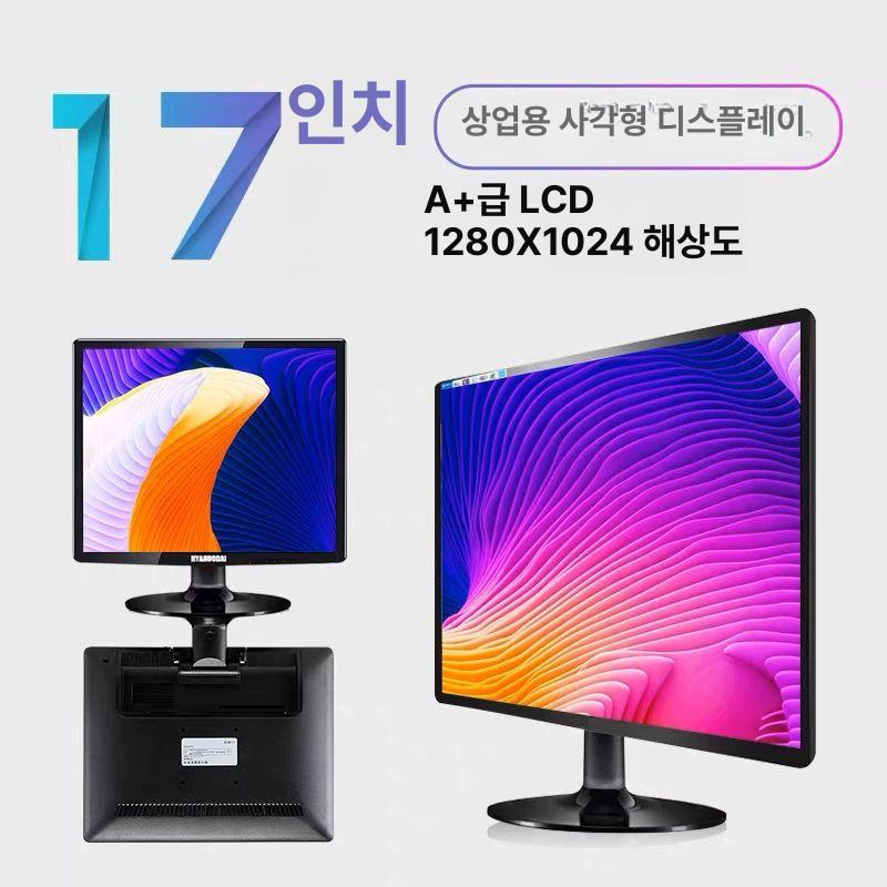 정사각형 모니터 티비 CCTV 컴퓨터 가정용 경비실 15인치 VGA 12V 전원 기본구성 - 상세 이미지 4
