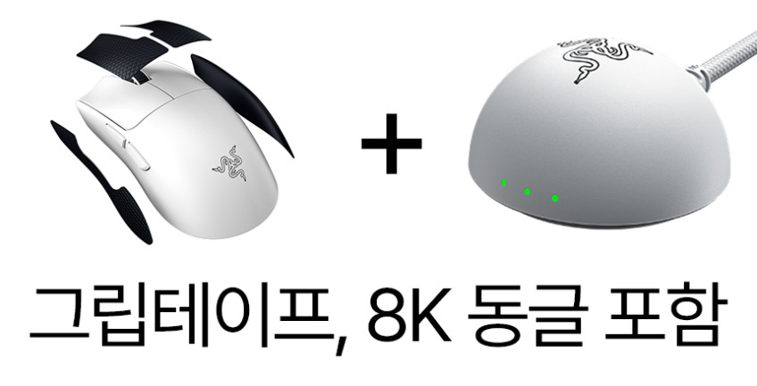 레이저코리아 바이퍼 V4 PRO 바브사 무선 게이밍마우스 화이트 판매처 상세 정보 이미지 3