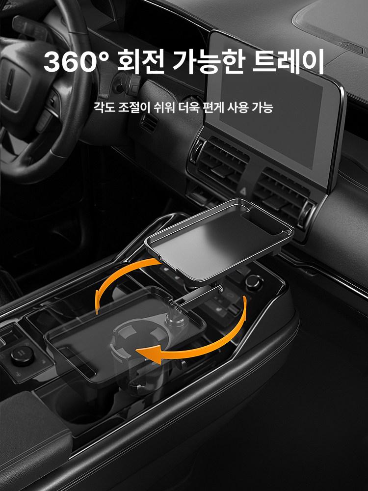 회전트레이 차량용컵홀더 자동차 멀티 텀블러 확장 1개 - 상세 이미지 4