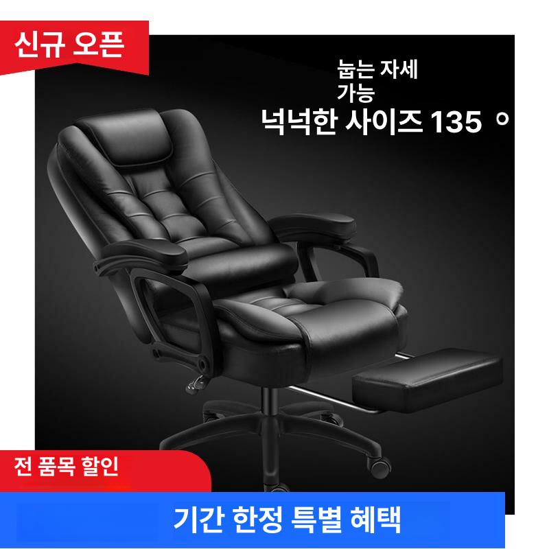 임원 의자 사무실 편한 회장님 오피스 중역용 카키 탄소강 받침대 360 팔걸이 - 상세 이미지 5