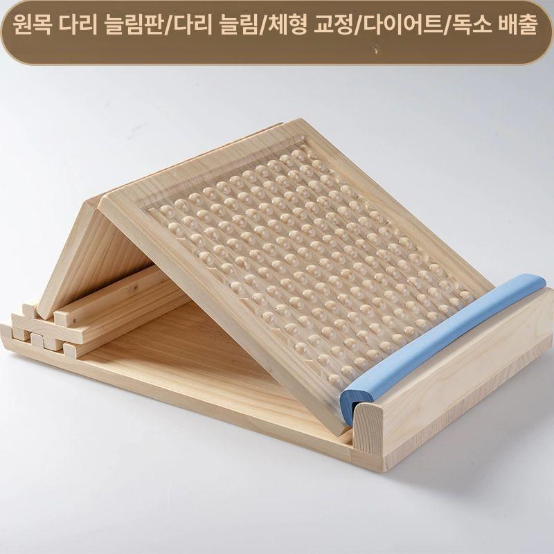 햄스트링스트레칭 보드 나무 종아리 발목 소형 격자 마사지 4단 - 상세 이미지 2