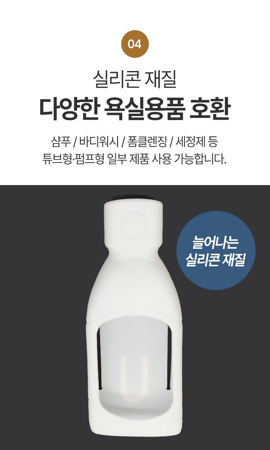 디스펜서 욕실 자동 샴푸 용기 벽걸이 부착 - 상세 이미지 5
