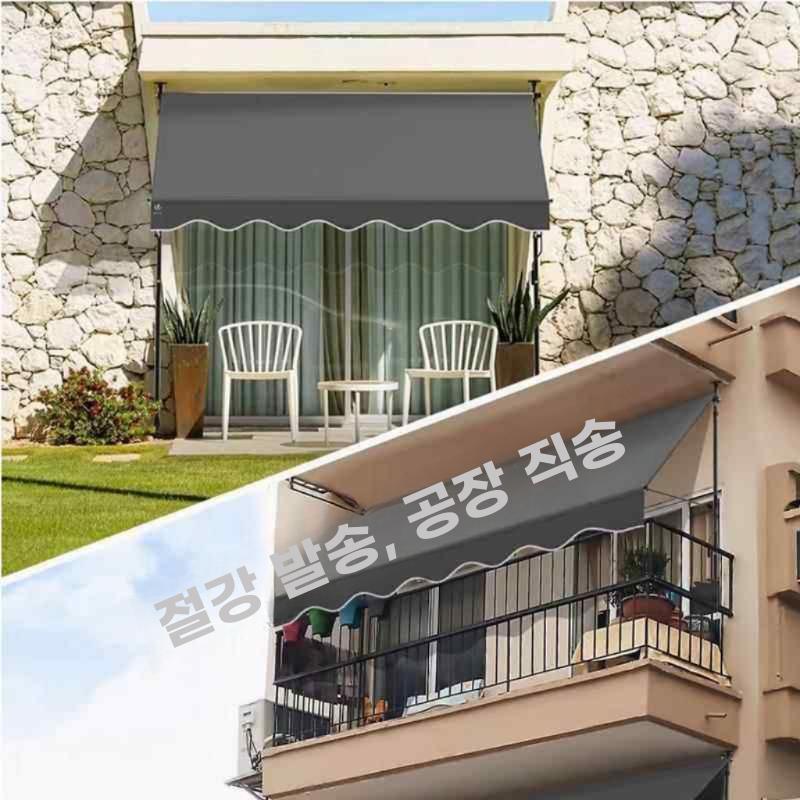 문앞 차양 접이식 수동 어닝 파라솔 상가 베란다 햇빛 회색과 흰색 줄무늬 + 회색 브래킷 200x120cm - 상세 이미지 4