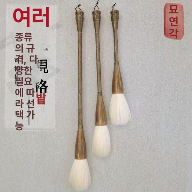 대형 붓 서예 화방 한자 수묵화 54cm 양모 도장 붓 - 상세 이미지 5