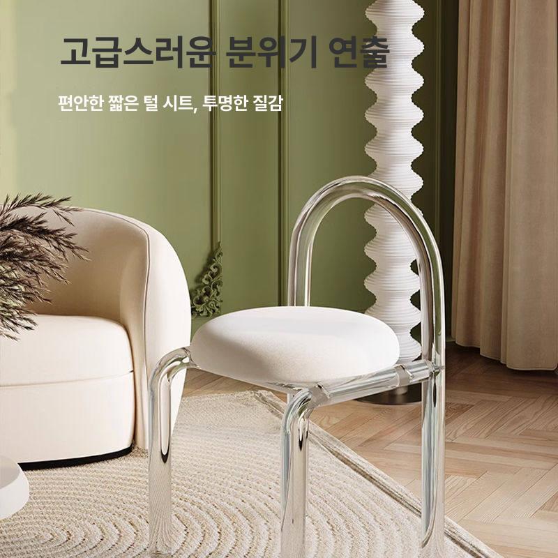 모던 아크릴 화장대 흰색 플 의자 베이스 란넬 일반 원목 탄성 스펀지 화이트 가죽 - 상세 이미지 3