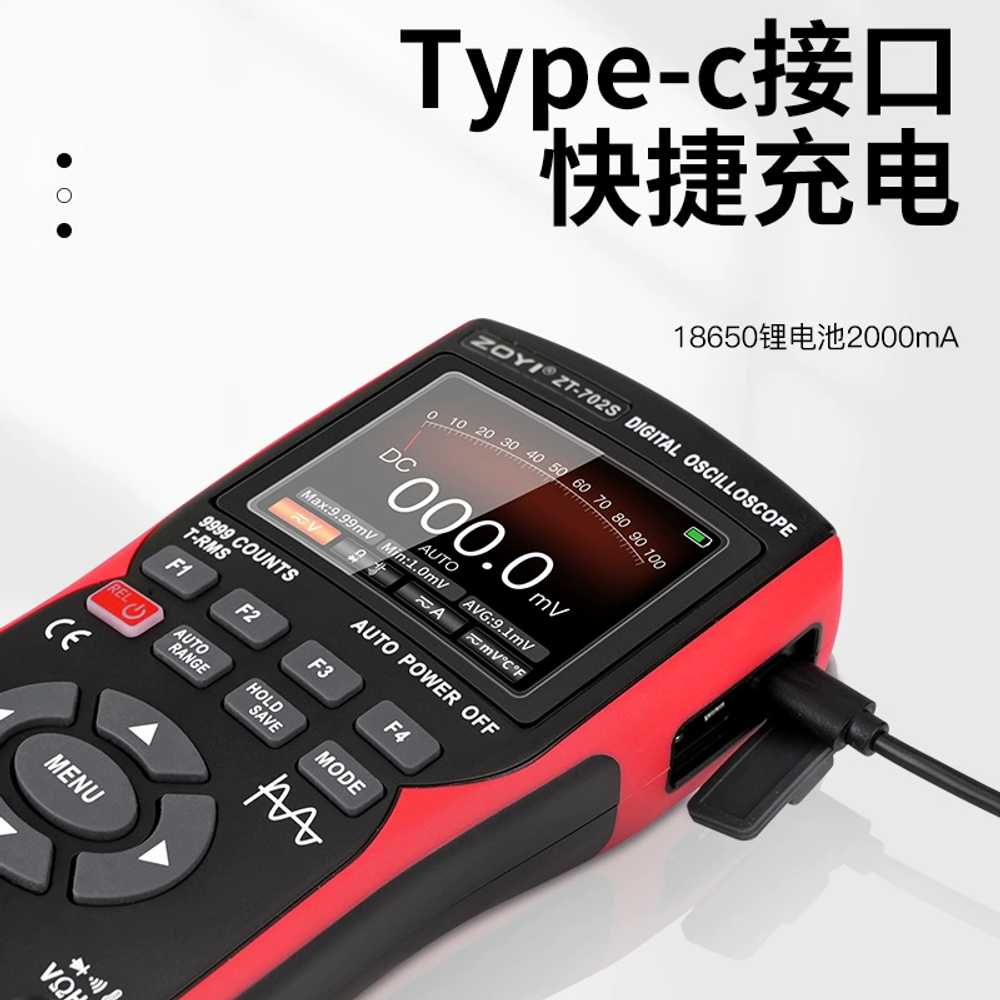 디지털 휴대용 멀티미터 ZT702S 오실로스코프테스터기 용 - 상세 이미지 3