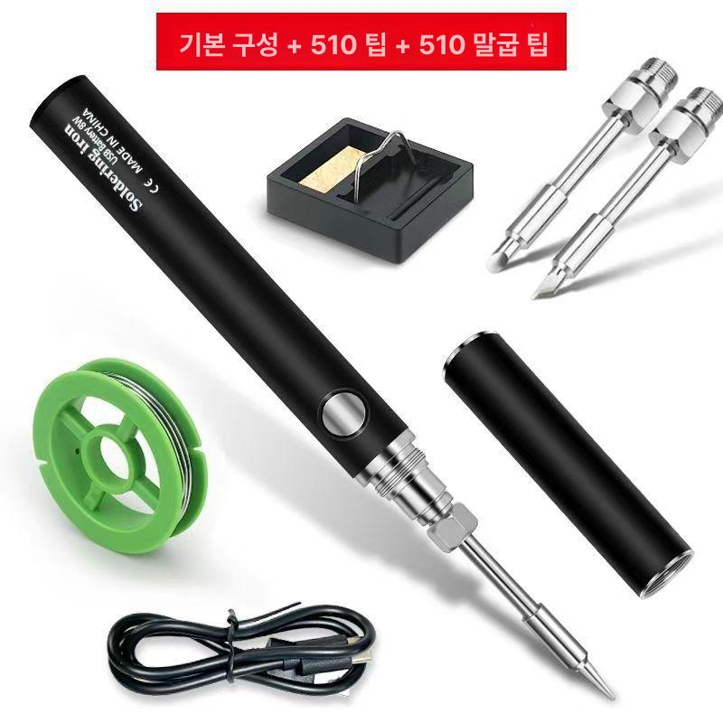 무선 납땜기 핸드 휴대용 범용 충전식 인두기 c타입 내열식 세트 용접도구 가정용 - 상세 이미지 4