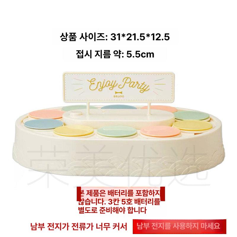 회전목마 컵케이크 멜로디 돌림판 트레이 디저트 기계 없음 - 상세 이미지 5