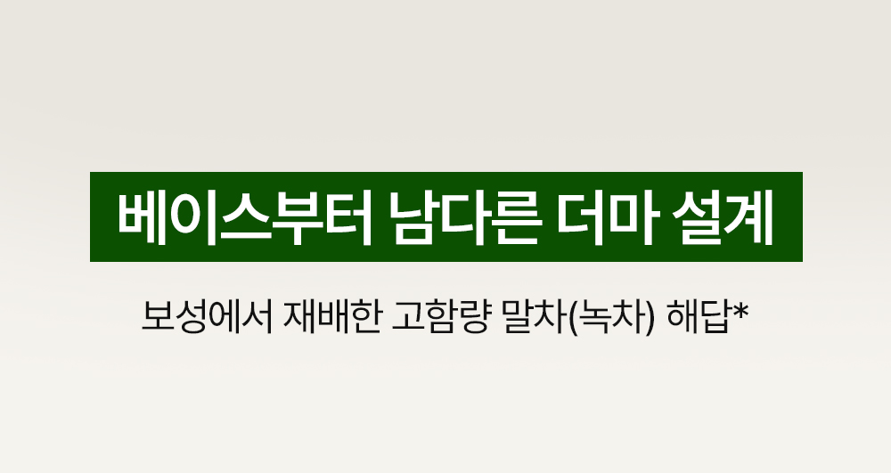 korean zinc matcha niacinamide ampoule