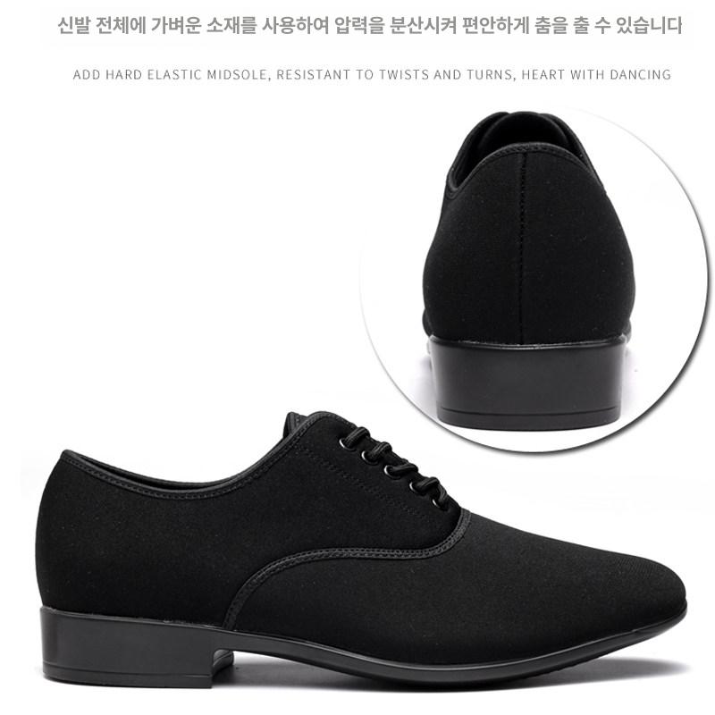 연습화 남성 뮤지컬화 댄스화 라인댄스 남성 옥스포드 천 고무 밑창 2.5cm 38 - 상세 이미지 4