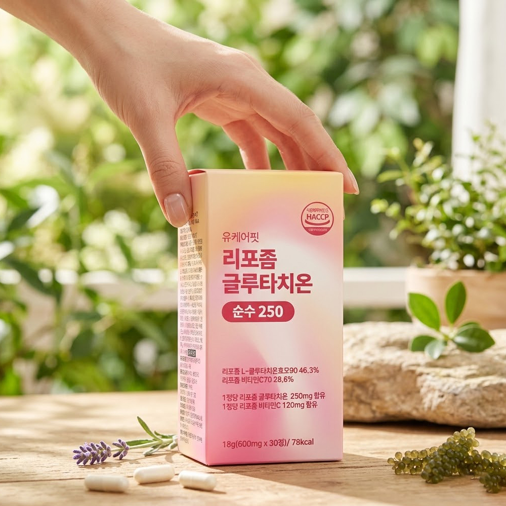 이중배합 글루타치온 리포좀 리포즘 글루타치온 콜라겐 250mg 글루타티온 효과 올인원 제품 이미지