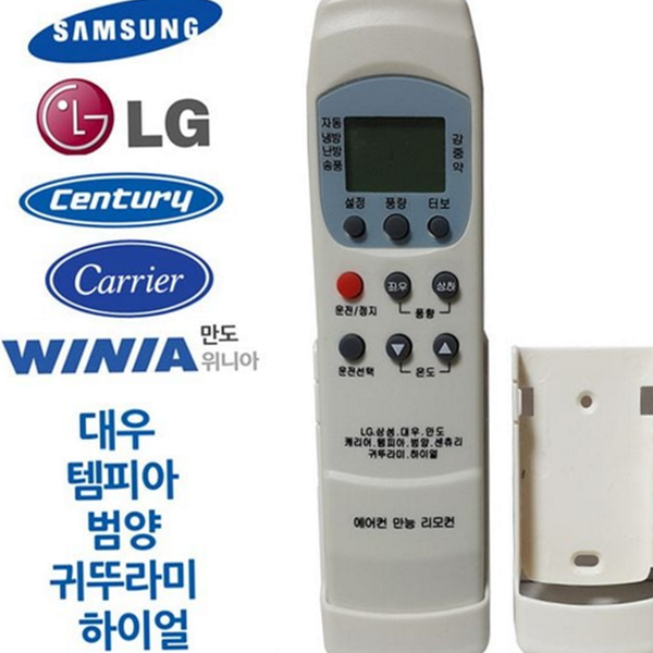 만능 에어컨 리모컨 캐리어 벽걸이 리모컨 위니아 하우젠 - 상품 이미지