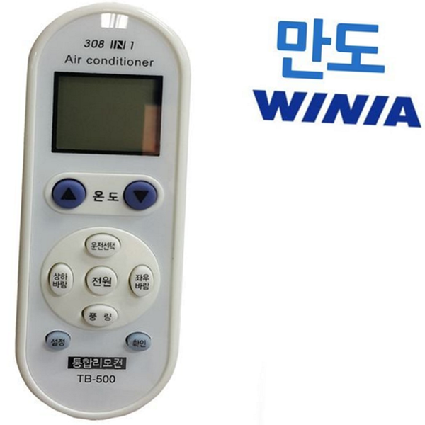 디지털 만능 리모컨 공용 가전 리모컨 설정 확인 - 상품 이미지
