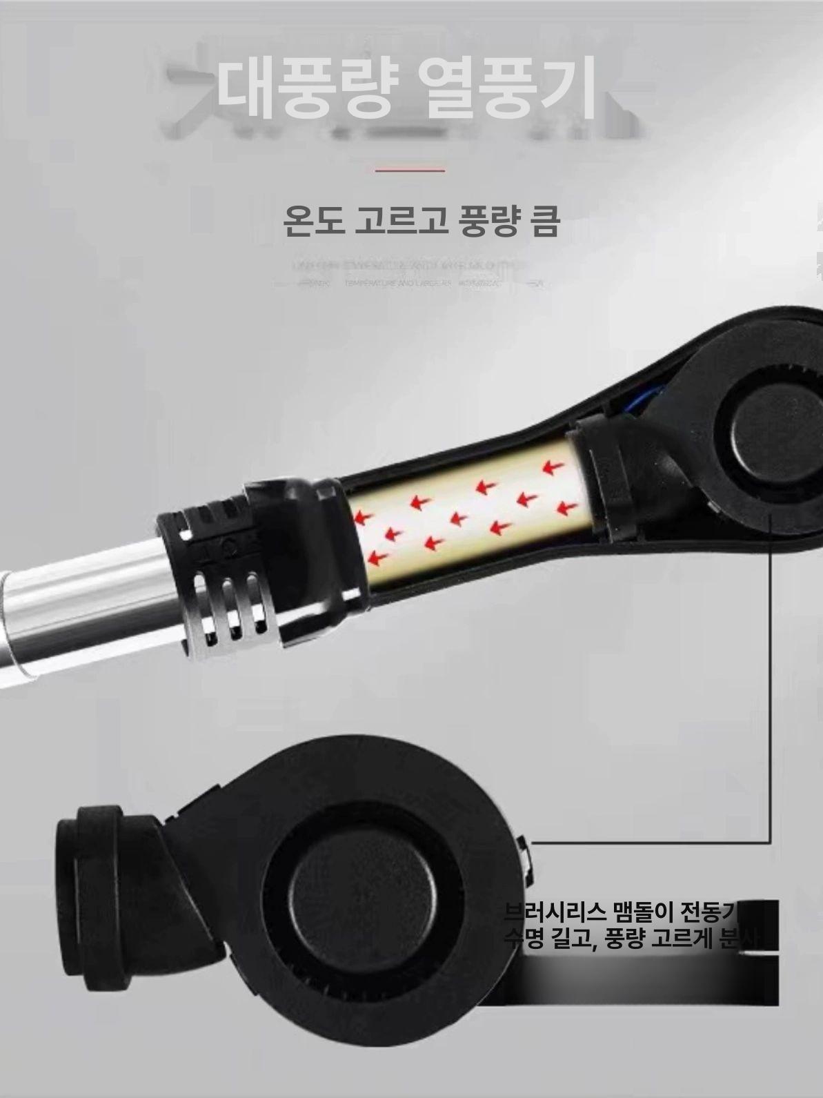 열풍기 온도조절 스테이션 납땜 공구 힛건 히팅건 힛툴 수리용 디지털 항목 핸들 조절 온도 - 상세 이미지 3