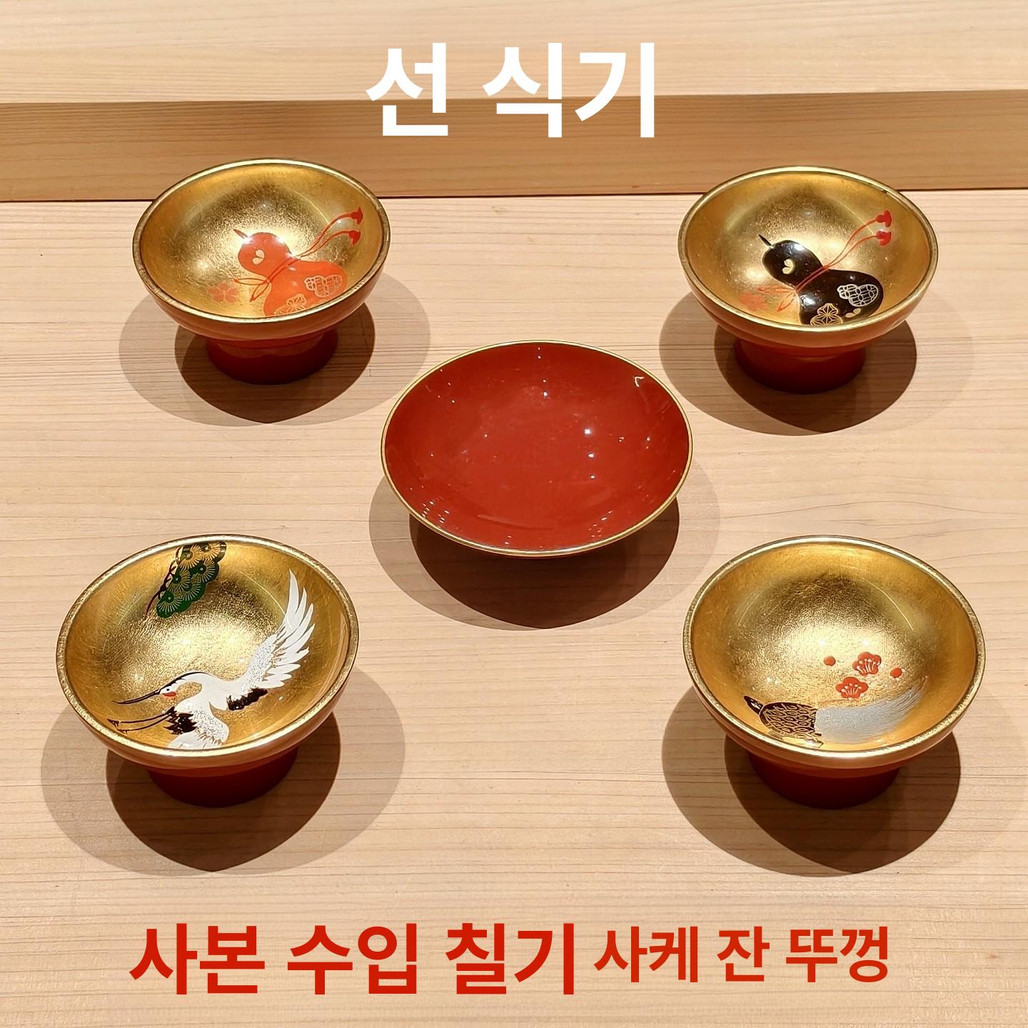 도쿠리 유리병 찻잔 술잔 투명 일본 사케잔 투명 일본식 선물용 사케병 사케 유리 워머 - 상세 이미지 5