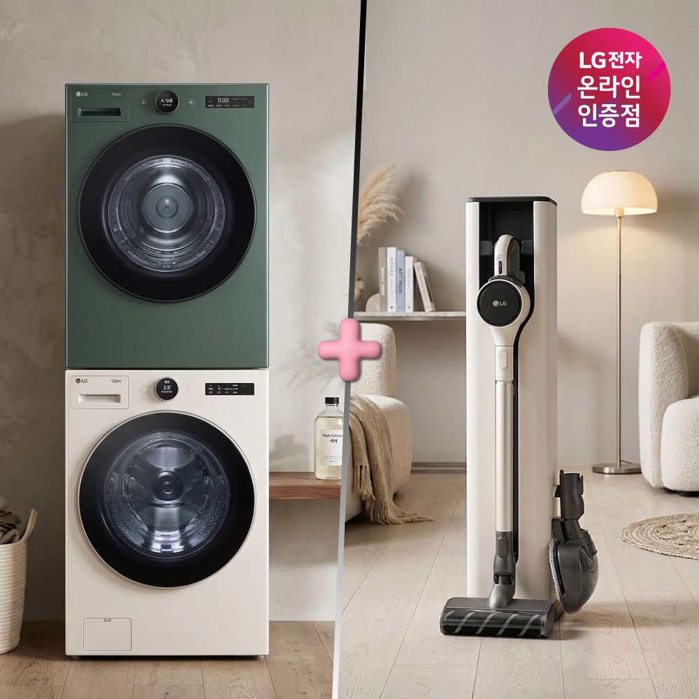 LG 트롬 FX23WNR-2WQ 세탁기건조기와 디오스 DUE5BGL1E 식기세척기의 공간 활용과 구성 차이