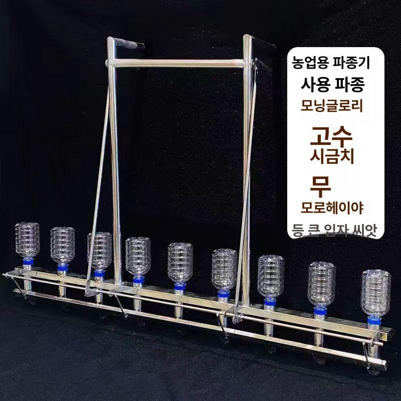 농업용 파종기 선반 시금치 무 고수 채소 - 상세 이미지 2