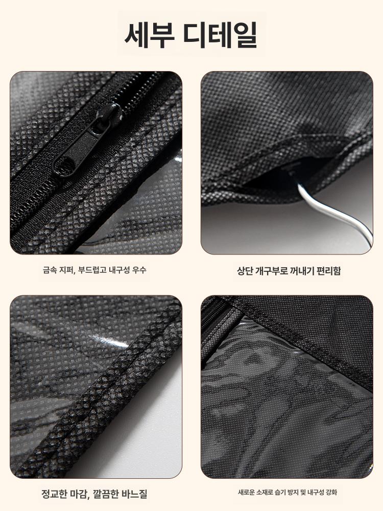 3개입 옷걸이 가발 휴대용 커버 세트 보관함 먼지 후크 화이트 [29x60cm] 헤어 클립 미포함 - 상세 이미지 4