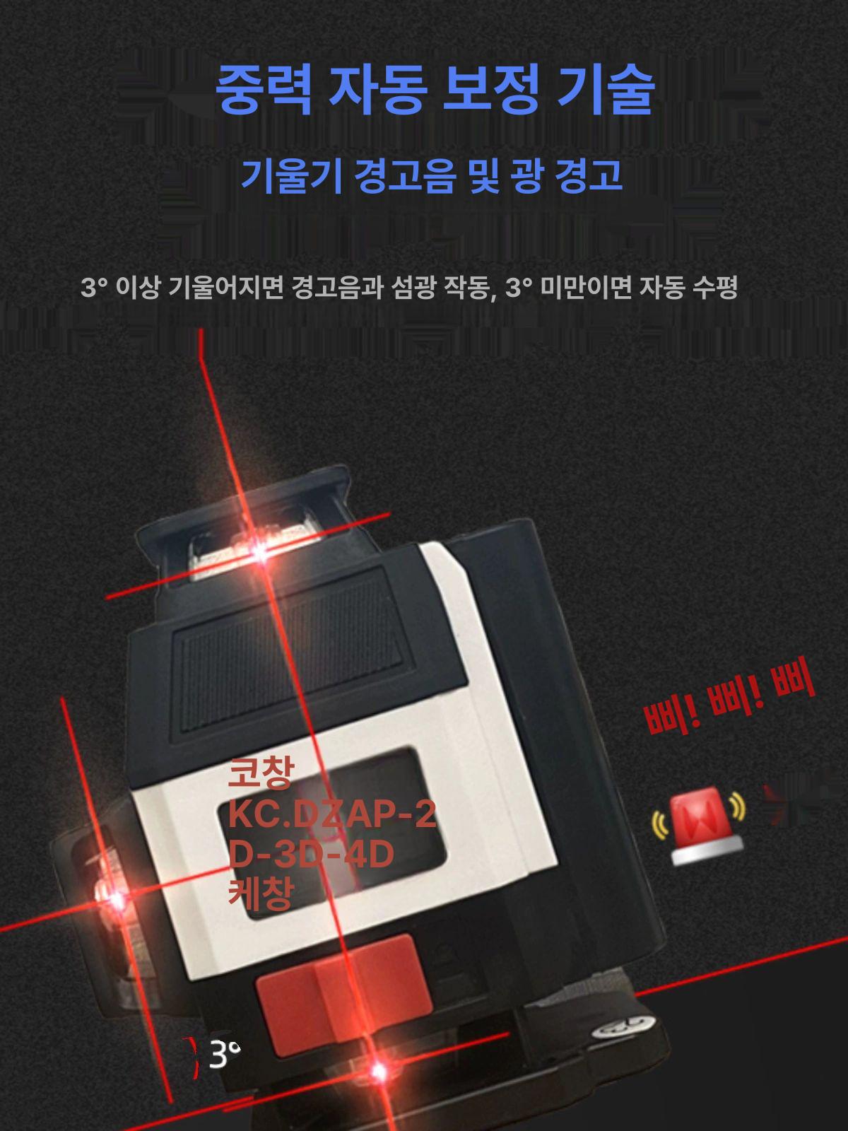 수평기 측정기 레벨기 수평계 8선 자동 휴대용 기 그린 세트 그린 수직 - 상세 이미지 2