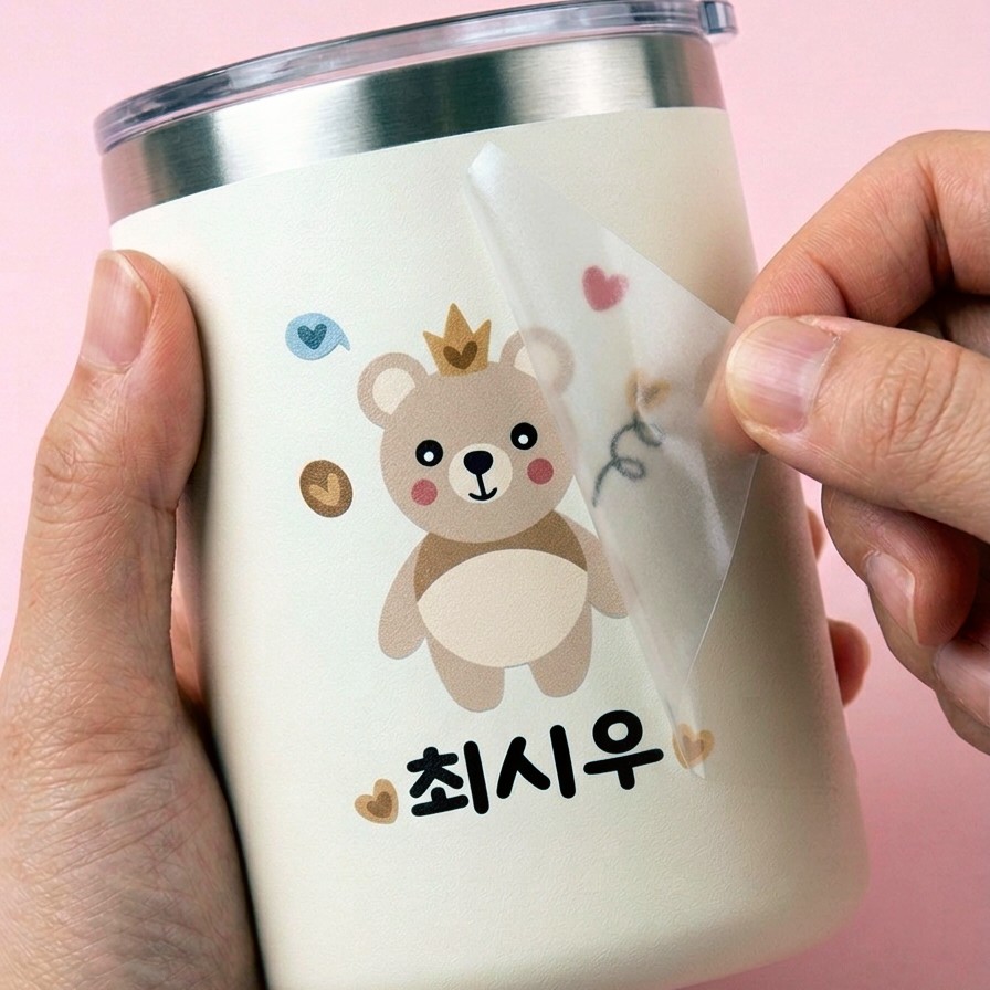 UV DTF 방수 어린이집 유치원 네임스티커 토끼 발레 캐릭터 이름스티커 라벨 제작주문 이미지 8