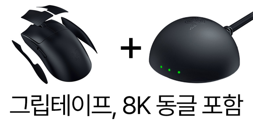 레이저코리아 바이퍼 V4 PRO 바브사 무선 게이밍마우스 블랙 판매처 상세 정보 이미지 3