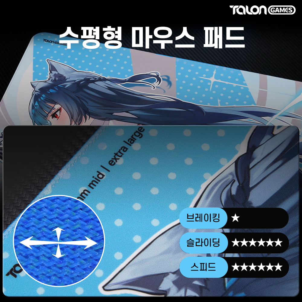 탈론게임즈 썬더 게이밍 마우스패드 초고속 슬라이딩 발로란트 - 상세 이미지 3