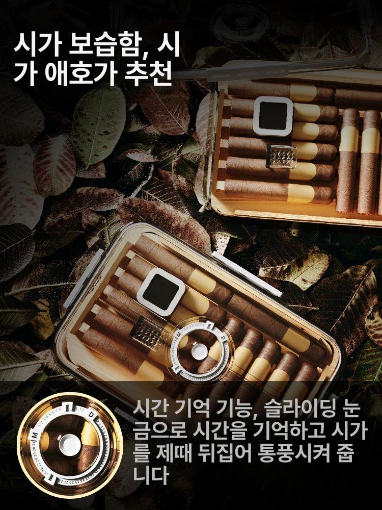 케이스 시가휴미더 휴대용 보관함 입문용 여행 가죽 90개+시더우드 선반+양방향 습도캔+고정밀 - 상세 이미지 4