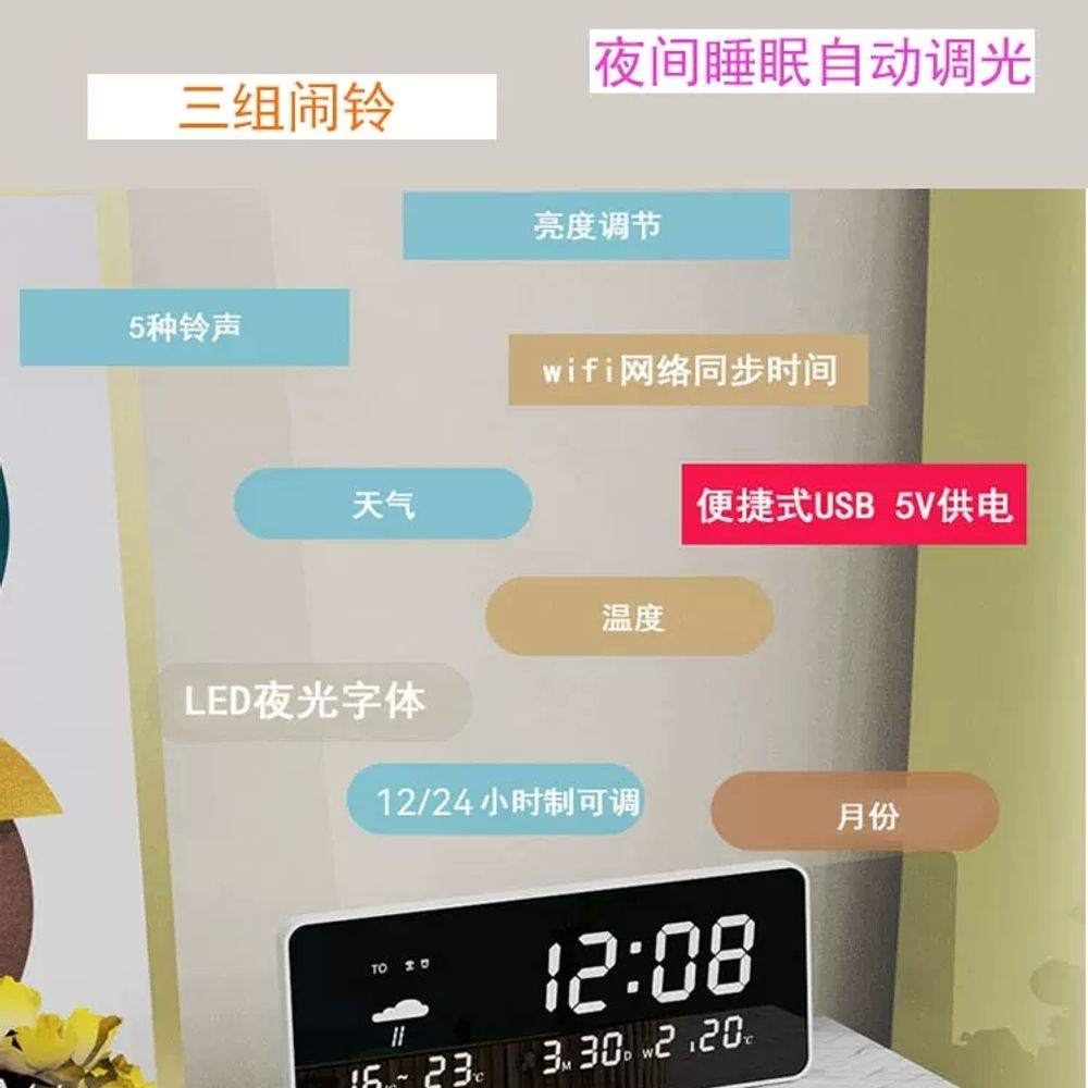WIFI 탁상전자 알람시계 책상 전원 알람시계 일기예보 사무실 GPS 위성 신형 동기화 W - 상세 이미지 4