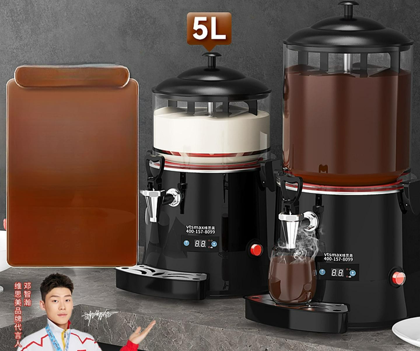 핫초코디스펜서 코코아 보온통 음료 가열 두유 머신 [5L] 블랙 - 상품 이미지