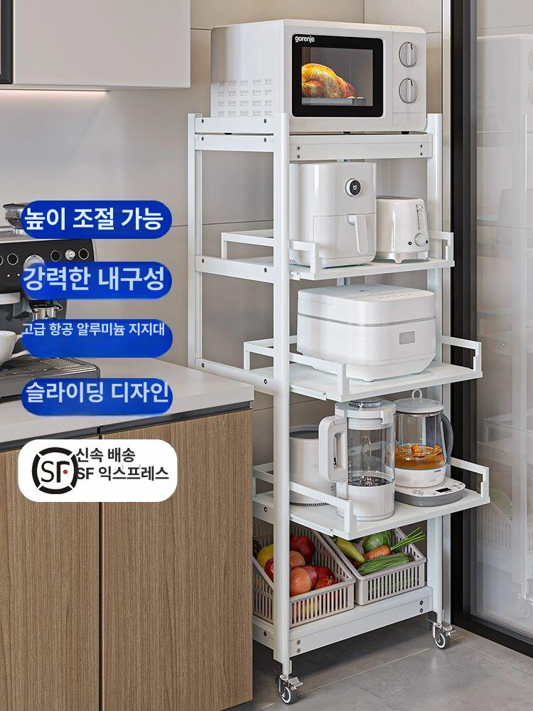 이동식 렌지대 바퀴달린 밥솥 다이 주방 에어프라이어 4단 진주 45x40 - 상세 이미지 2